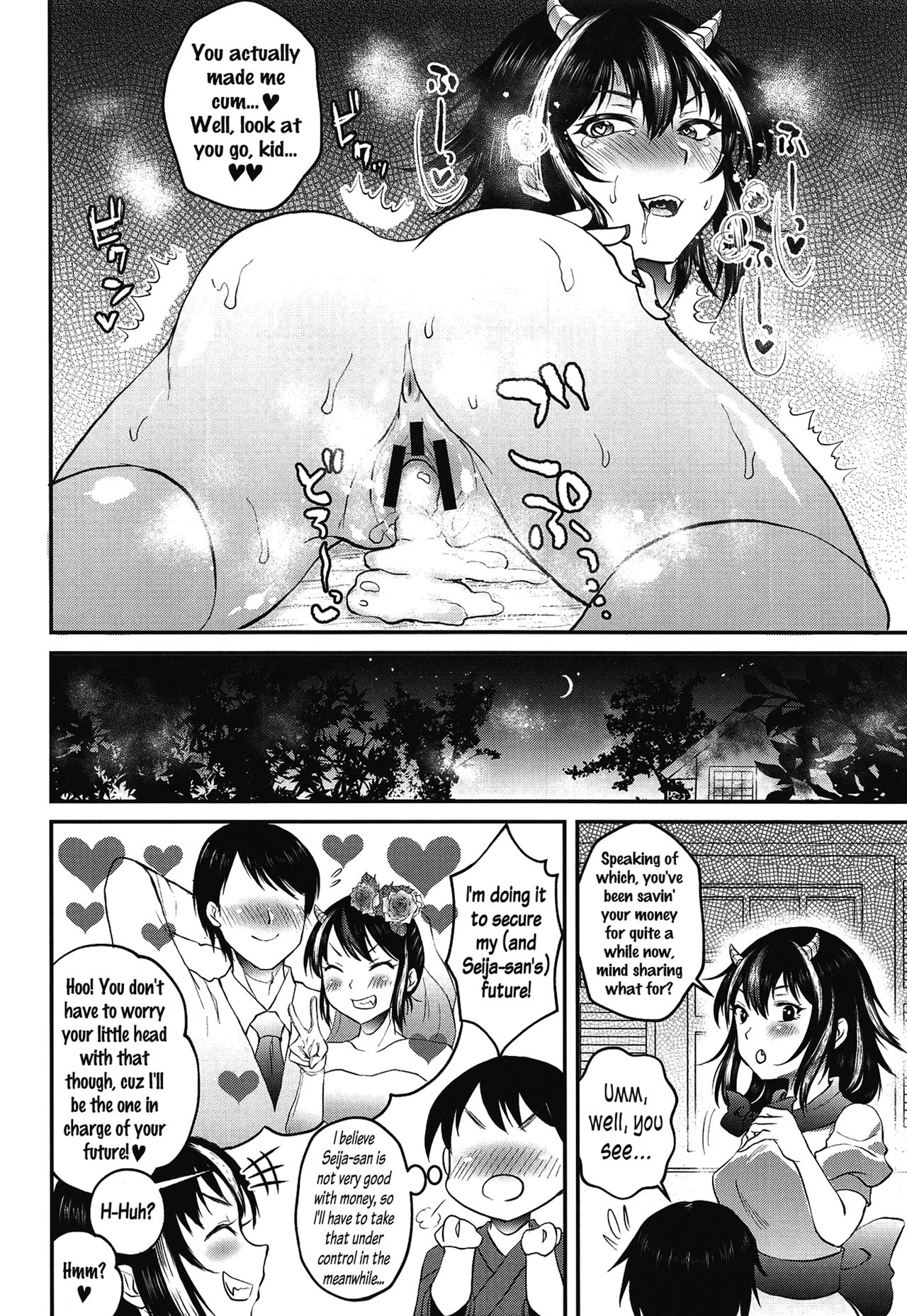 Tsundere Series —  Seija Onee-chan is a Mean Bitch Who Fucks You Rough  [Shuuki Reitaisai 5] [Nijiiro Denryuu (Nijiden)]