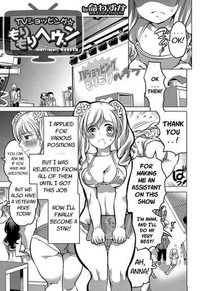 TV Shopping Series — Inochi Wazuka Gets Filled with Multiple Creampies in Rural Gangbang