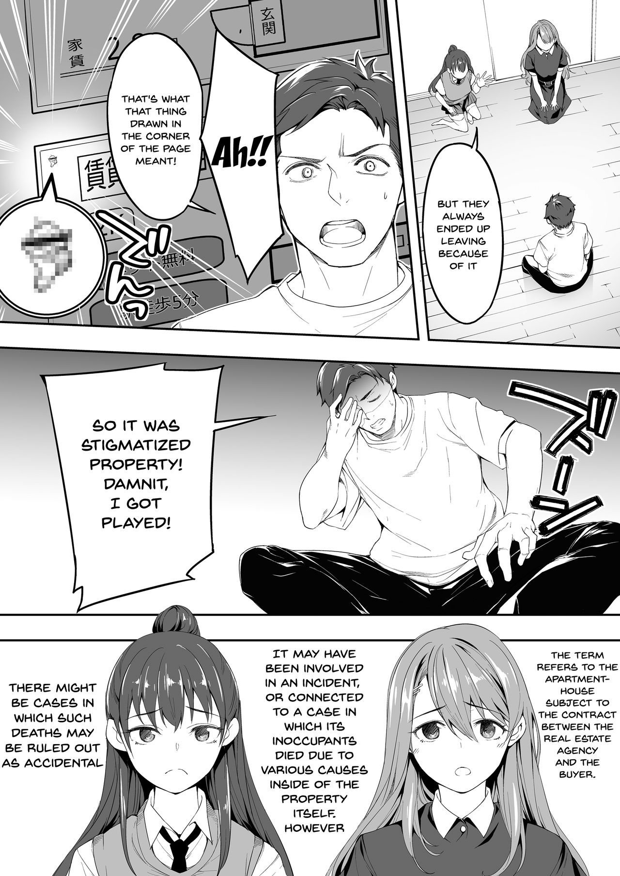 Twins Series — The Only One Who Can Touch These Identical Sisters [STUDIO HUAN (Raidon)]
