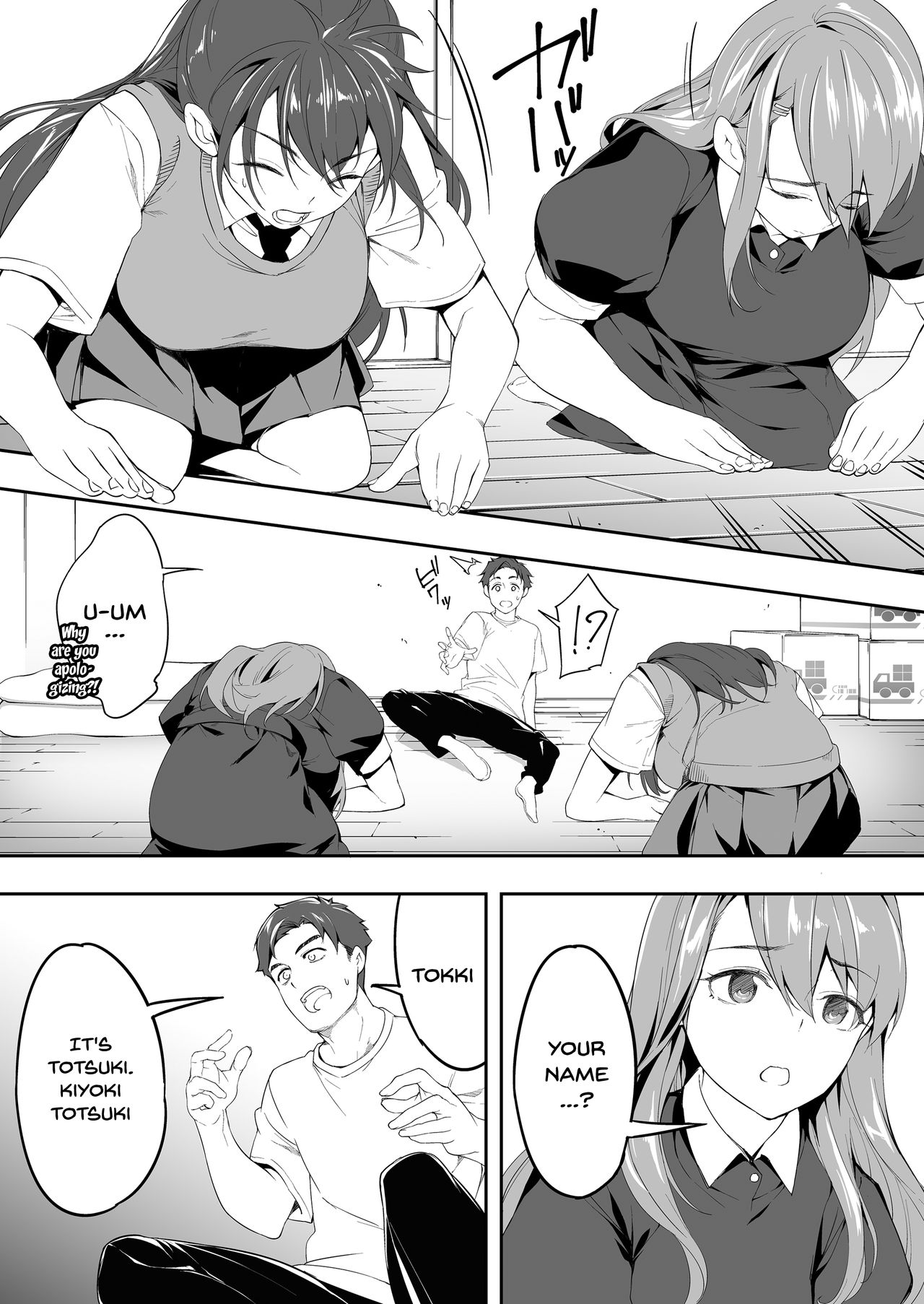 Twins Series — The Only One Who Can Touch These Identical Sisters [STUDIO HUAN (Raidon)]