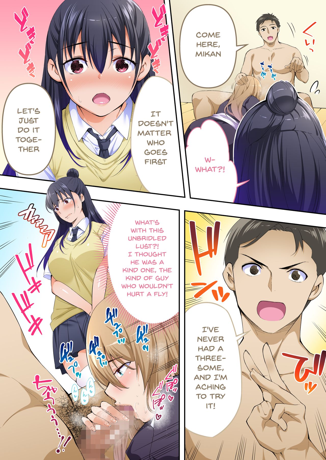 Twins Series — The Only One Who Can Touch These Identical Sisters [STUDIO HUAN (Raidon)]