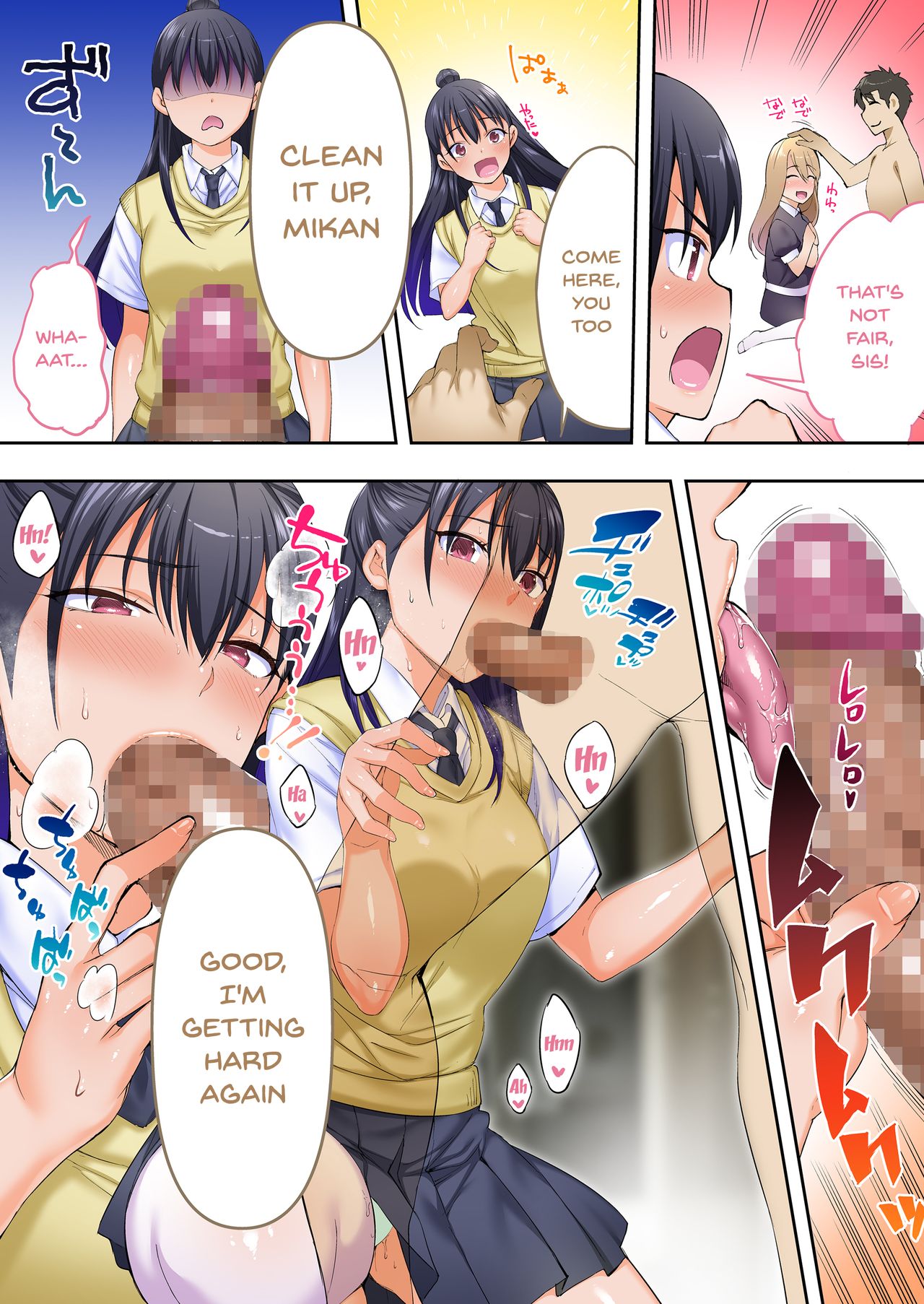 Twins Series — The Only One Who Can Touch These Identical Sisters [STUDIO HUAN (Raidon)]