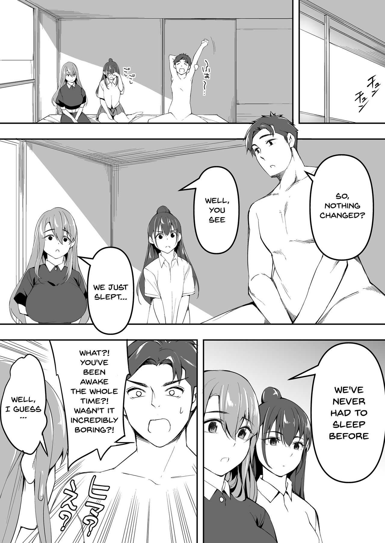 Twins Series — The Only One Who Can Touch These Identical Sisters [STUDIO HUAN (Raidon)]