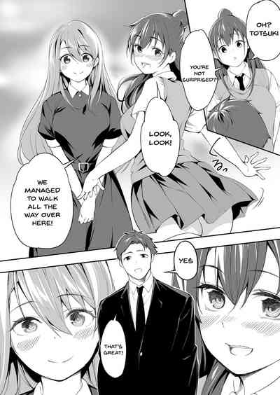 Twins Series — The Only One Who Can Touch These Identical Sisters [STUDIO HUAN (Raidon)]
