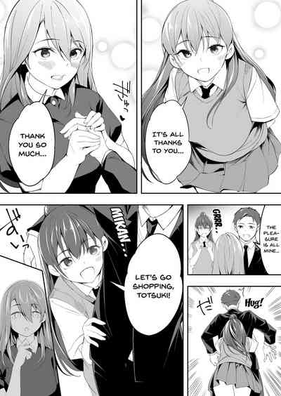 Twins Series — The Only One Who Can Touch These Identical Sisters [STUDIO HUAN (Raidon)]