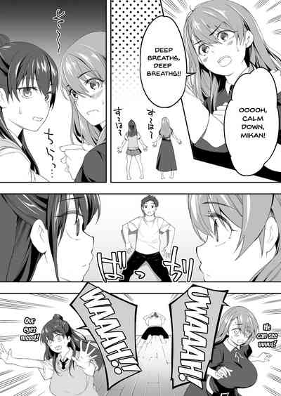 Twins Series — The Only One Who Can Touch These Identical Sisters [STUDIO HUAN (Raidon)]