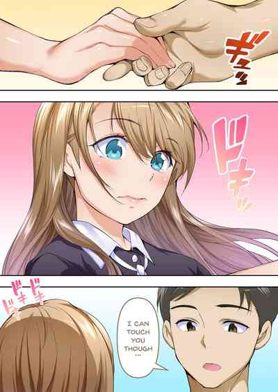 Twins Series — The Only One Who Can Touch These Identical Sisters [STUDIO HUAN (Raidon)]