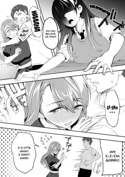 Twins Series — The Only One Who Can Touch These Identical Sisters [STUDIO HUAN (Raidon)]