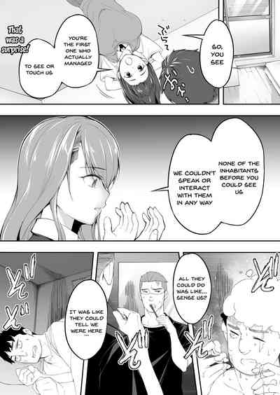 Twins Series — The Only One Who Can Touch These Identical Sisters [STUDIO HUAN (Raidon)]