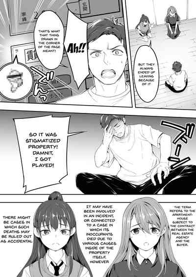 Twins Series — The Only One Who Can Touch These Identical Sisters [STUDIO HUAN (Raidon)]