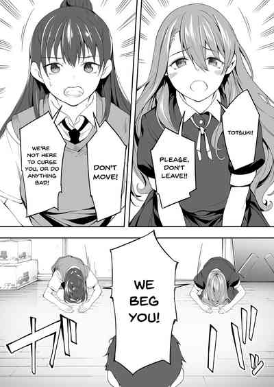 Twins Series — The Only One Who Can Touch These Identical Sisters [STUDIO HUAN (Raidon)]
