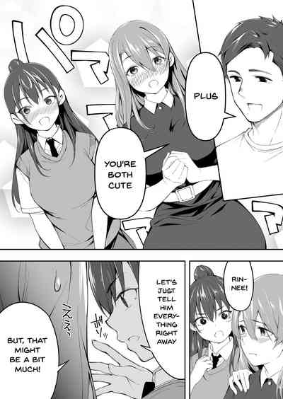 Twins Series — The Only One Who Can Touch These Identical Sisters [STUDIO HUAN (Raidon)]