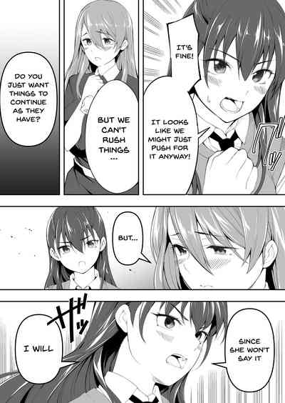 Twins Series — The Only One Who Can Touch These Identical Sisters [STUDIO HUAN (Raidon)]