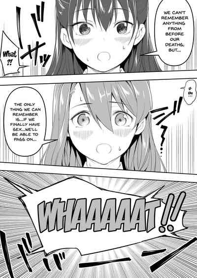 Twins Series — The Only One Who Can Touch These Identical Sisters [STUDIO HUAN (Raidon)]