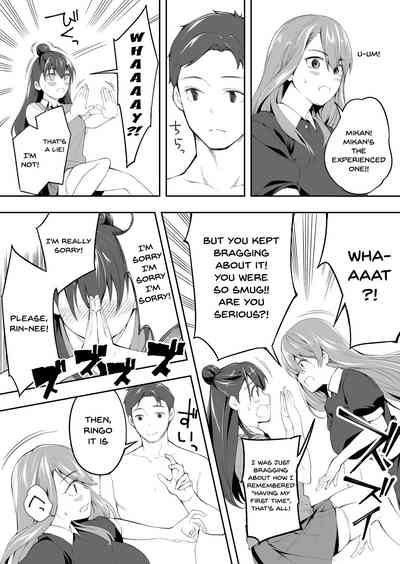 Twins Series — The Only One Who Can Touch These Identical Sisters [STUDIO HUAN (Raidon)]