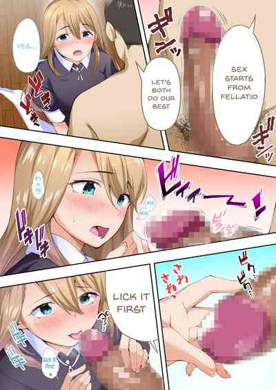 Twins Series — The Only One Who Can Touch These Identical Sisters [STUDIO HUAN (Raidon)]