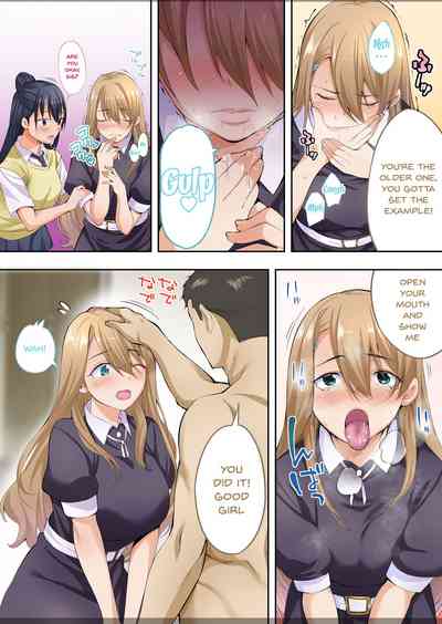 Twins Series — The Only One Who Can Touch These Identical Sisters [STUDIO HUAN (Raidon)]