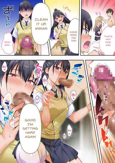 Twins Series — The Only One Who Can Touch These Identical Sisters [STUDIO HUAN (Raidon)]