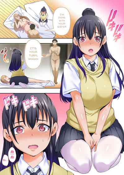 Twins Series — The Only One Who Can Touch These Identical Sisters [STUDIO HUAN (Raidon)]