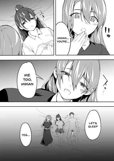 Twins Series — The Only One Who Can Touch These Identical Sisters [STUDIO HUAN (Raidon)]