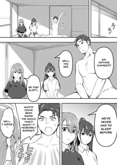 Twins Series — The Only One Who Can Touch These Identical Sisters [STUDIO HUAN (Raidon)]