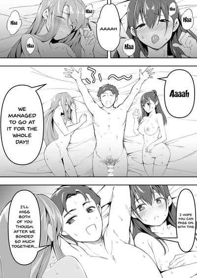 Twins Series — The Only One Who Can Touch These Identical Sisters [STUDIO HUAN (Raidon)]