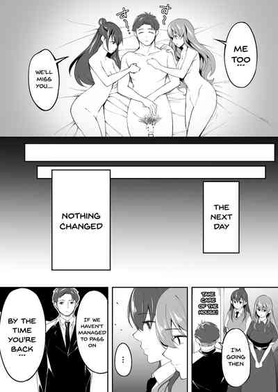 Twins Series — The Only One Who Can Touch These Identical Sisters [STUDIO HUAN (Raidon)]