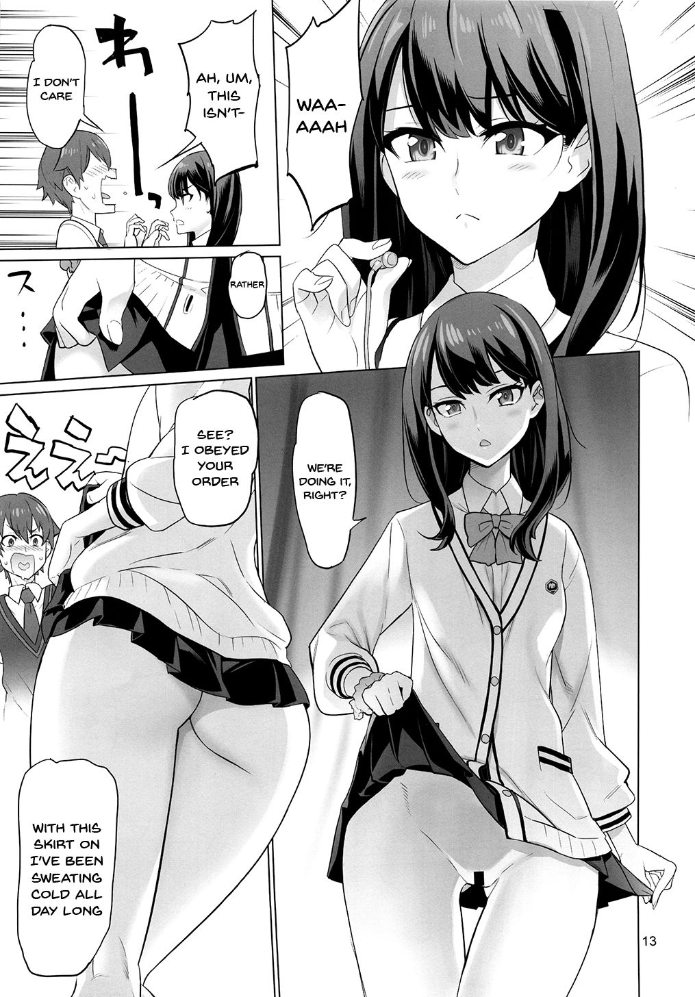 Twists And Turns Series — Rough Anal Creampie Fucking [C95] [Digital Accel Works (INAZUMA)]