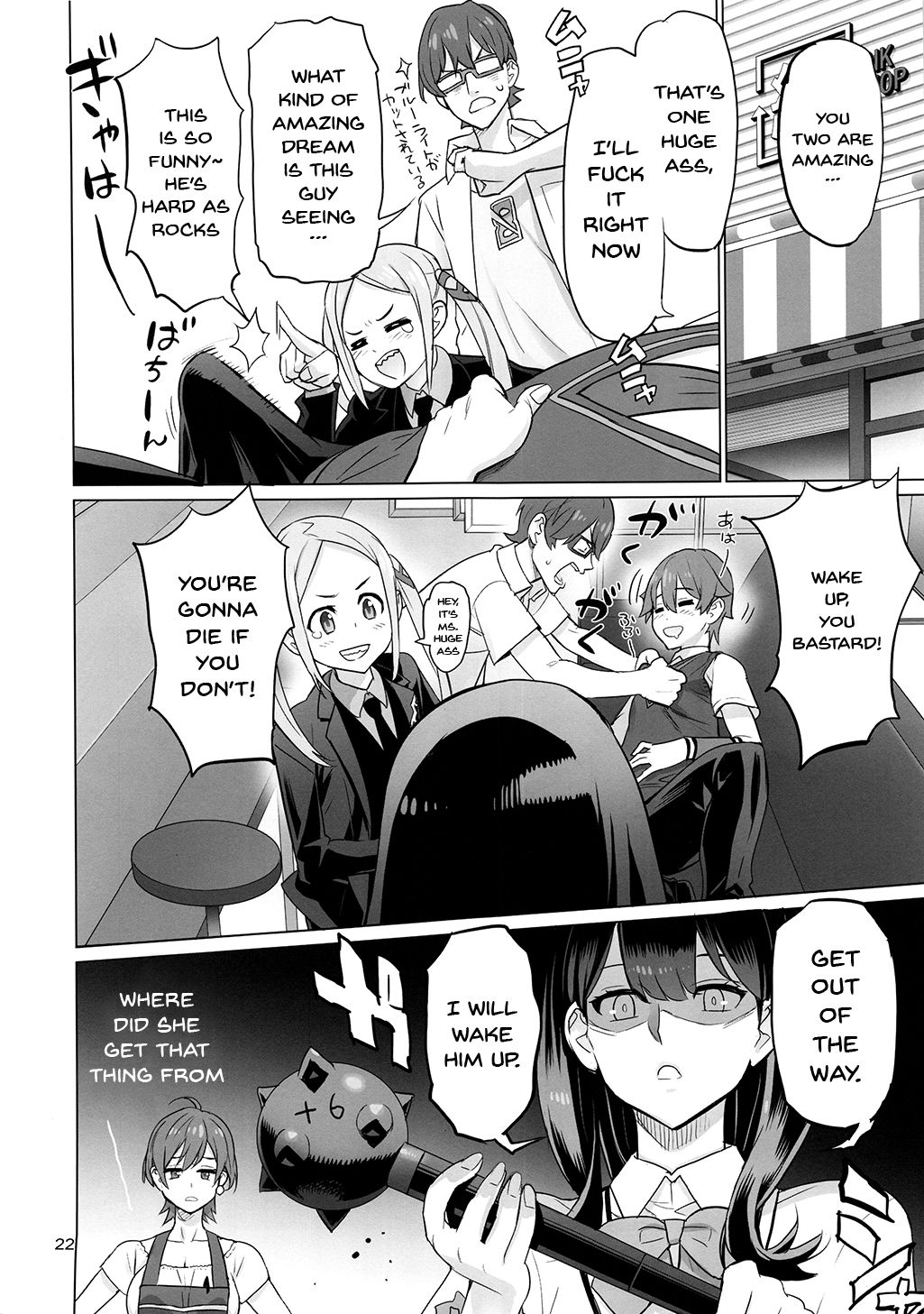 Twists And Turns Series — Rough Anal Creampie Fucking [C95] [Digital Accel Works (INAZUMA)]