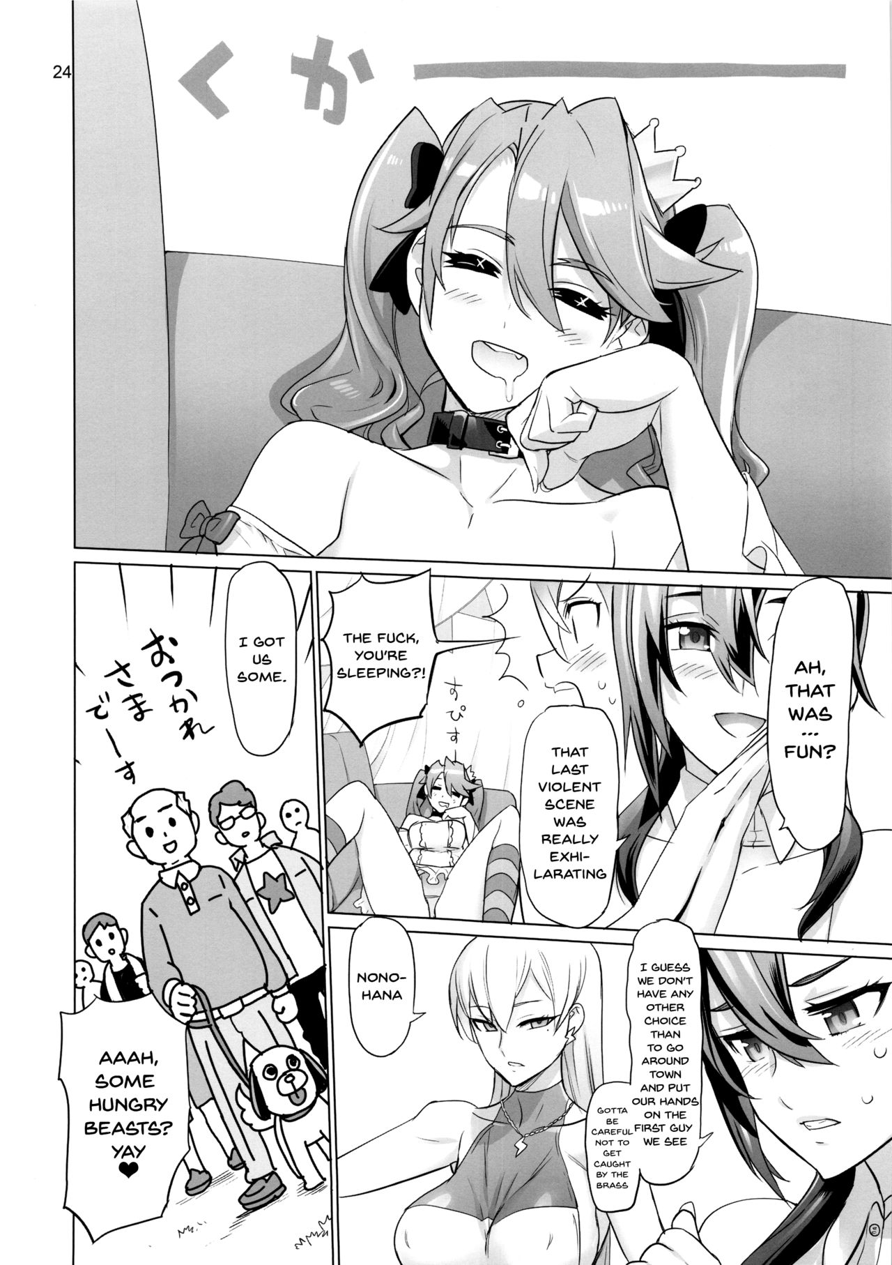 Twists And Turns Series — Rough Anal Creampie Fucking [C95] [Digital Accel Works (INAZUMA)]