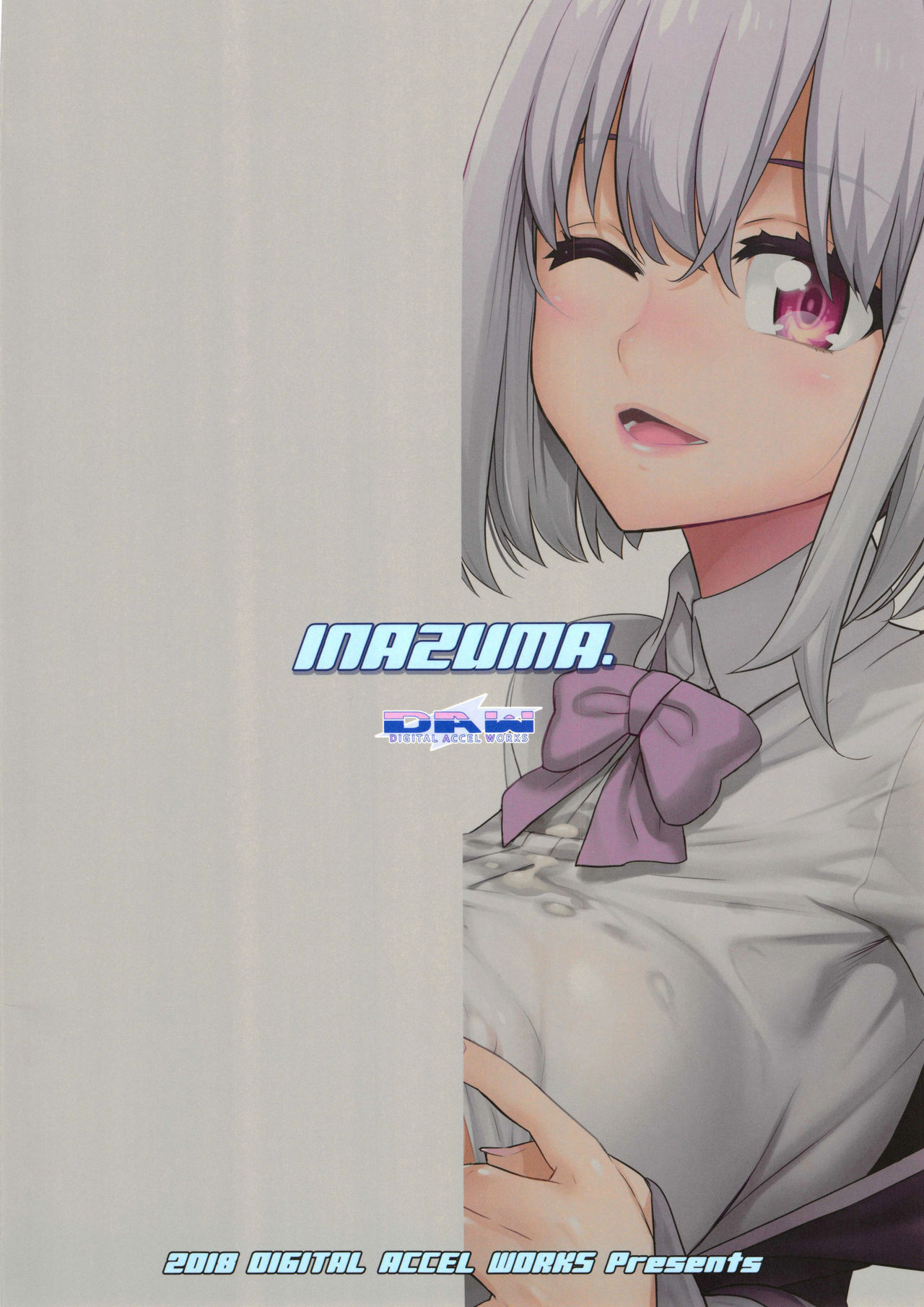 Twists And Turns Series — Rough Anal Creampie Fucking [C95] [Digital Accel Works (INAZUMA)]
