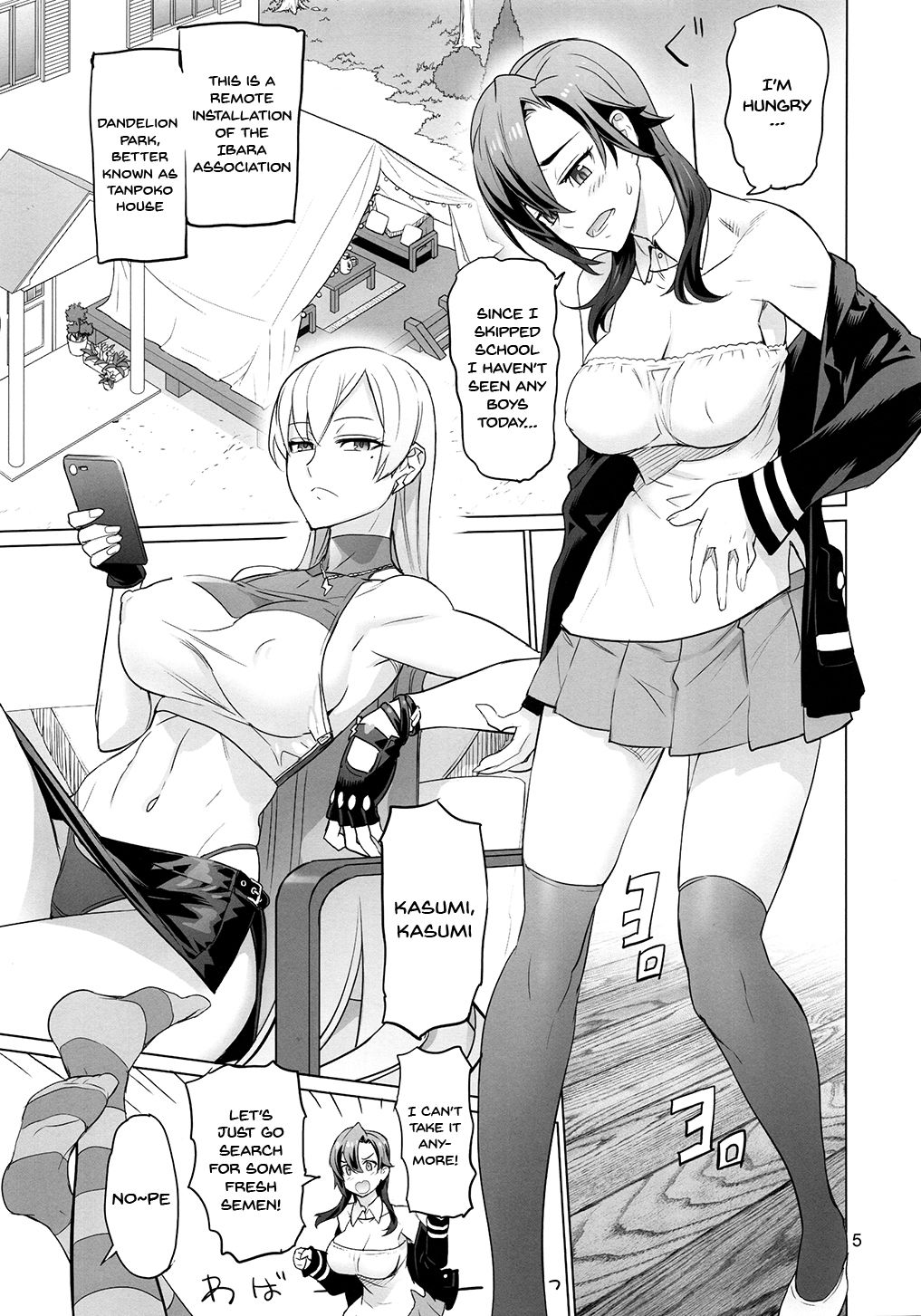 Twists And Turns Series — Rough Anal Creampie Fucking [C95] [Digital Accel Works (INAZUMA)]