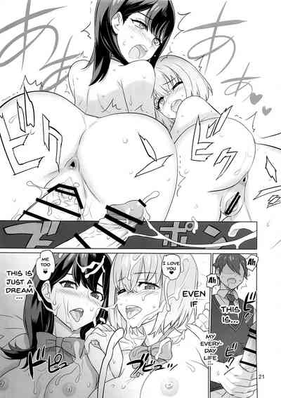Twists And Turns Series — Rough Anal Creampie Fucking [C95] [Digital Accel Works (INAZUMA)]
