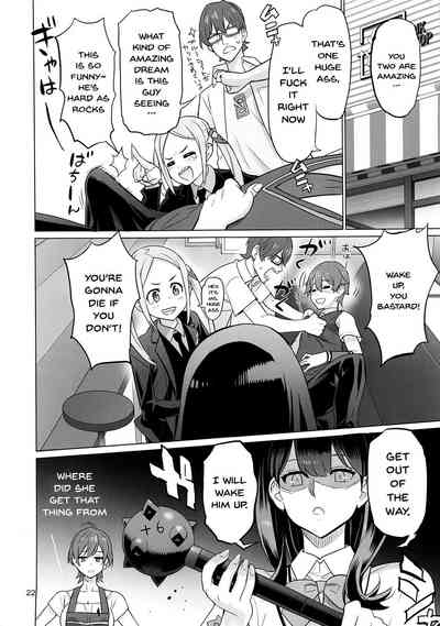 Twists And Turns Series — Rough Anal Creampie Fucking [C95] [Digital Accel Works (INAZUMA)]