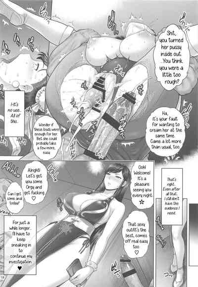 Undercover Agent Series — Chun-Li Deep Infiltration Investigation Record Final Volume [Shinnihon Pepsitou (St.germain-sal)]