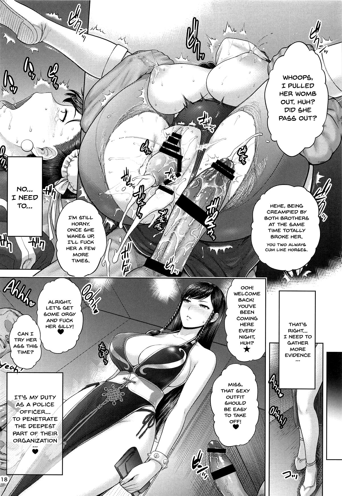 Undercover Agent Series — Chun-Li Hardcore Deep Infiltration Fuck Record Part 2 [Shinnihon Pepsitou (St.germain-sal)]