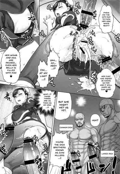 Undercover Agent Series — Chun-Li Hardcore Deep Infiltration Fuck Record Part 2 [Shinnihon Pepsitou (St.germain-sal)]