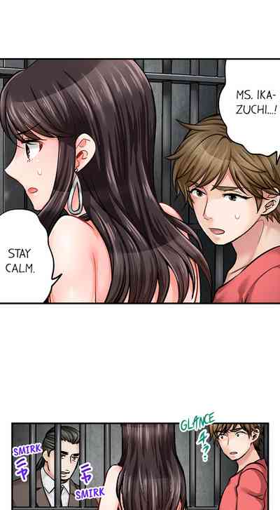 Undercover Agent Series — Sex is Part of the Job? Hardcore Fucking for the Mission Ch. 1 – 21 [English] [Ongoing] [Motika]  Motto Aeide! Sennyuu Sousakan wa Sex mo Oshigoto desu.