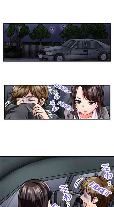 Undercover Agent Series — Sex is Part of the Job? Hardcore Fucking for the Mission Ch. 1 – 21 [English] [Ongoing] [Motika]  Motto Aeide! Sennyuu Sousakan wa Sex mo Oshigoto desu.