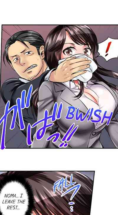 Undercover Agent Series — Sex is Part of the Job? Hardcore Fucking for the Mission Ch. 1 – 21 [English] [Ongoing] [Motika]  Motto Aeide! Sennyuu Sousakan wa Sex mo Oshigoto desu.