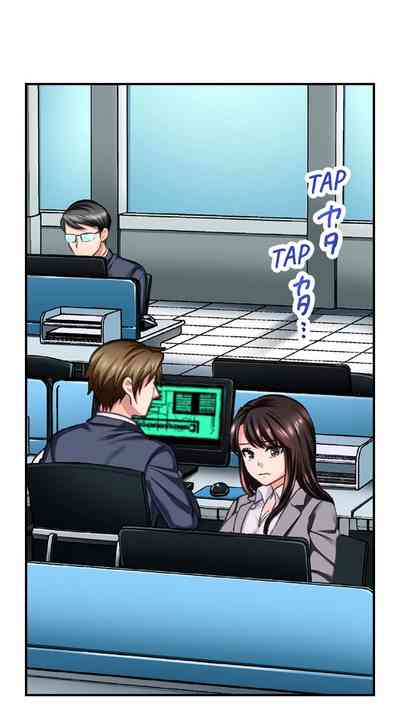 Undercover Agent Series — Sex is Part of the Job? Hardcore Fucking for the Mission Ch. 1 – 21 [English] [Ongoing] [Motika]  Motto Aeide! Sennyuu Sousakan wa Sex mo Oshigoto desu.