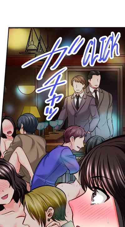 Undercover Agent Series — Sex is Part of the Job? Hardcore Fucking for the Mission Ch. 1 – 21 [English] [Ongoing] [Motika]  Motto Aeide! Sennyuu Sousakan wa Sex mo Oshigoto desu.