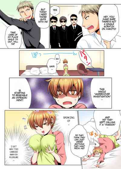 Undercover Investigation Series — Steamy TS Medical Exam Gets Filthy & Explicit Part 2 [Matsuyama Hayate, Hitotsuki Katagiri] [English] [SachiKing] [Digital]