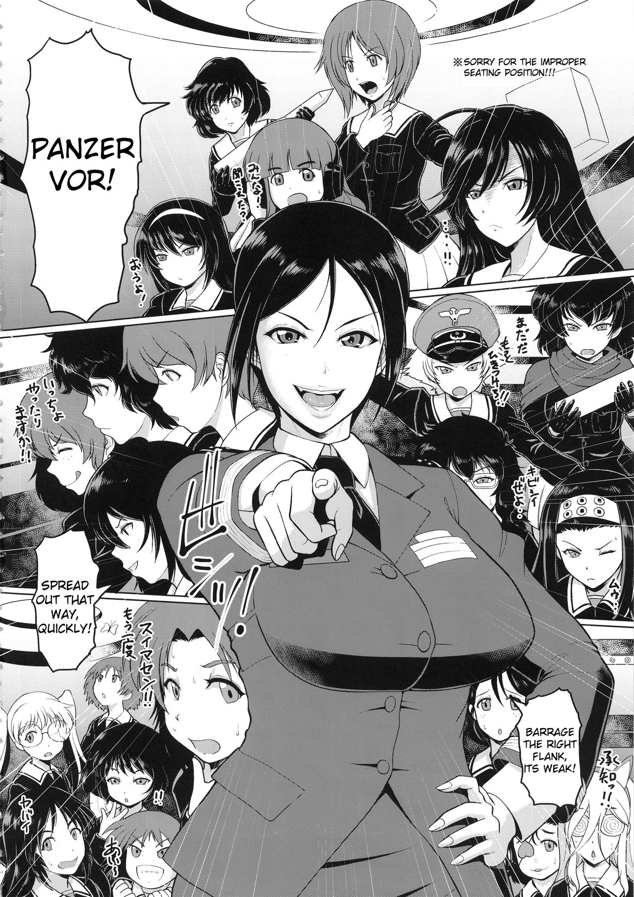 Uniform Series — Girls und Panzer Tank Crew Gets Hardcore Gangbang Fuck [CT33] [SERIOUS GRAPHICS (ICE)] [Anomalous Raven]