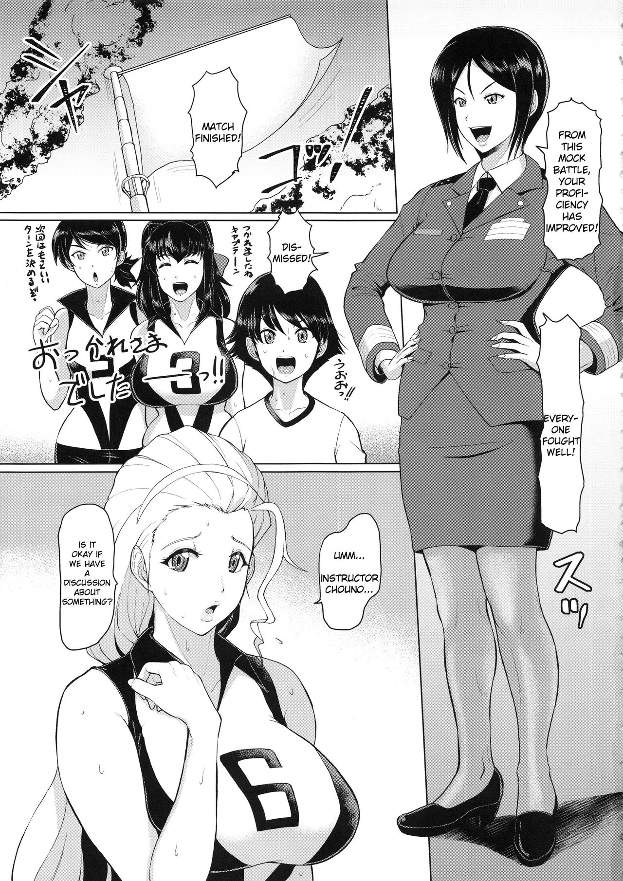 Uniform Series — Girls und Panzer Tank Crew Gets Hardcore Gangbang Fuck [CT33] [SERIOUS GRAPHICS (ICE)] [Anomalous Raven]