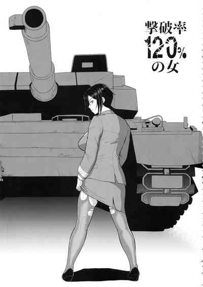 Uniform Series — Girls und Panzer Tank Crew Gets Hardcore Gangbang Fuck [CT33] [SERIOUS GRAPHICS (ICE)] [Anomalous Raven]