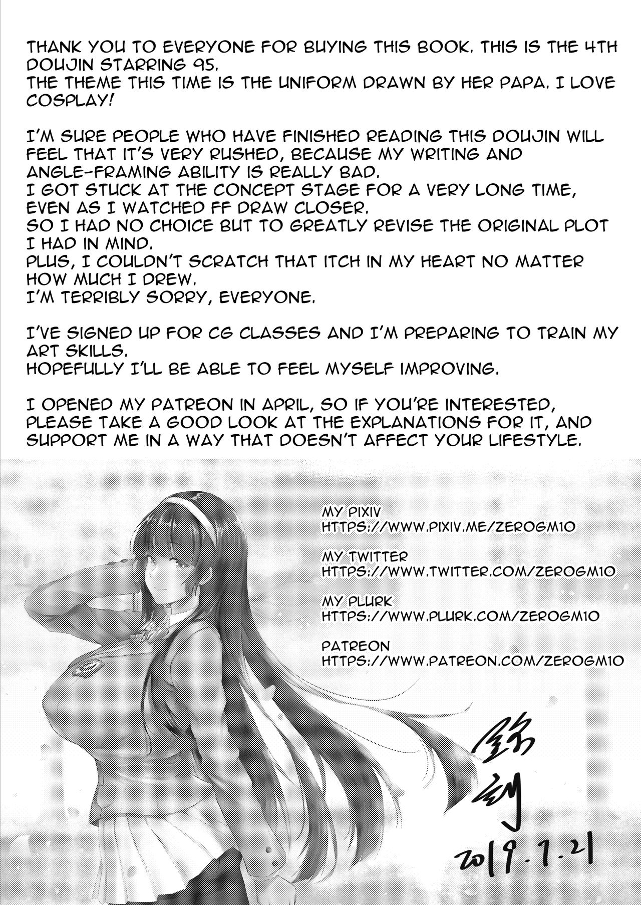 Uniform Series — Hot uniformed girl’s body worship and hardcore rough fuck in military setting [A Lovely Flower’s Gift – Uniform Edition]