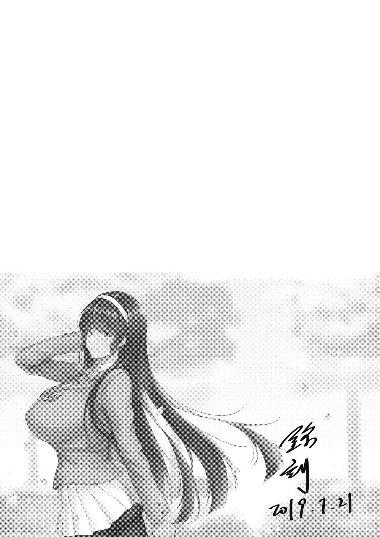 Uniform Series — Hot uniformed girl’s body worship and hardcore rough fuck in military setting [A Lovely Flower’s Gift – Uniform Edition]