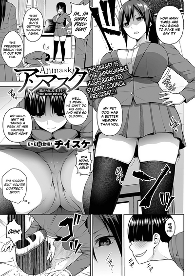 Unmasking Series —  True Nature Revealed  [Diisuke]