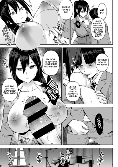 Unmasking Series —  True Nature Revealed  [Diisuke]